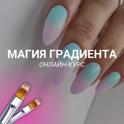 Цветные топы для дизайна ногтей в интернет-магазине FRENCHnails