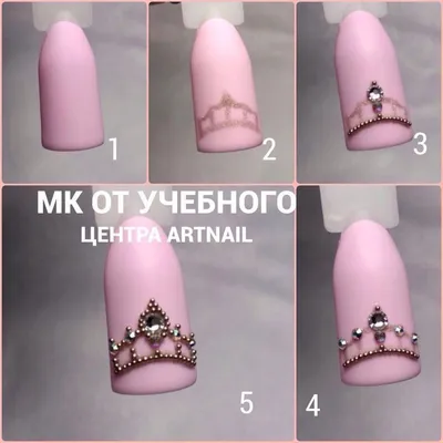 60+ Nail Designs With Crowns 2018 | Crown nail art, Crown nails, Nails  design with rhinestones