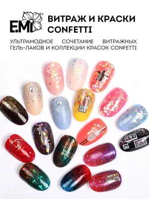 Краски Эми для дизайна ногтей – купить в Пензе, цена 200 руб., продано 11  февраля 2017 – Маникюр и педикюр