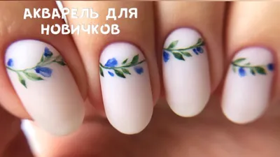 Дизайн ногтей мазки | Ногти, Маникюр, Краска