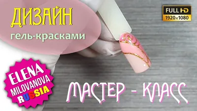 Serebro Акварель для дизайна ногтей, цветная краска для декора маникюра,  розовая, 4,5 мл - купить с доставкой по выгодным ценам в интернет-магазине  OZON (298296019)