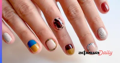 Выбирай 🙌 Работы @elina.nails.art - Лучшие Идеи Дизайна Ногтей | Facebook