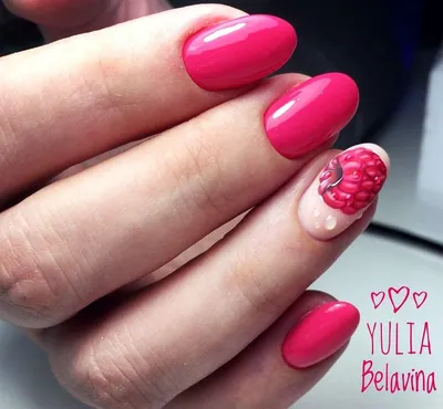 малиновый маникюр | Best nail art designs, Nail art design gallery, Nail  designs spring