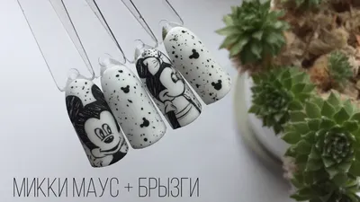 Слайдер-дизайн Fashion nails - наклейка на ногти - Мультики Микки Маус  арт.M88 (ID#1052697406), цена: 25 ₴, купить на Prom.ua