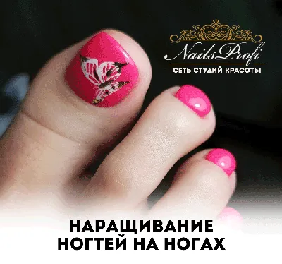 Маникюр на руках и ногах должен быть одинаковым (ФОТО) - trendymode.ru