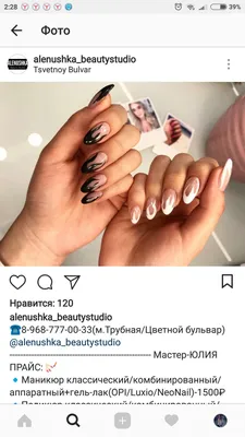 Маникюр / дизайн ногтей / nail / ногти / шеллак / шиллак / огонь / черный /  белый | Розовые гелевые ногти, Дизай ногтей, Маникюр со снежинками