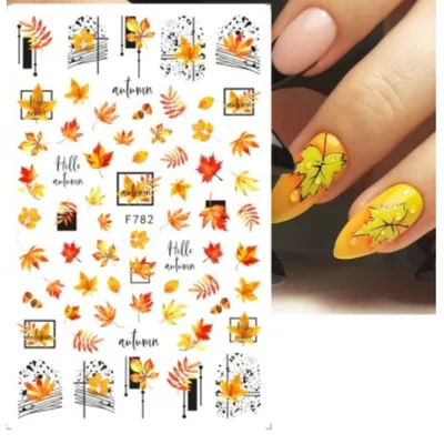 Наклейки для ногтей F 782 Осень, листья, линии - купить по лучшей цене в  Украине ➤ KittyShop.com.ua