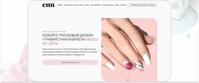 Дизайн ногтей поэтапно: пошаговая инструкция с описанием и фото, техника  выполнения - Рамблер/новости