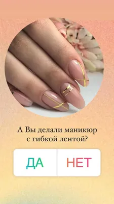 Milky nails дизайны 2021-2022: как создать самый трендовый маникюр  молочными базами, топами и гелями