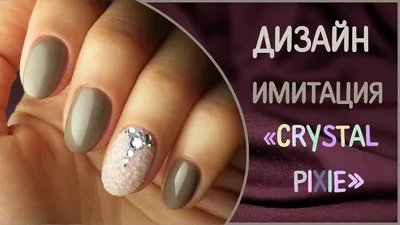 Хрустальная крошка Crystal Emerald 100 шт. купить в Украине -  shellnail.com.ua