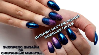 Маникюр 2020. Какой он? - For Nails Studio - уютная студия маникюра в  центре Москвы