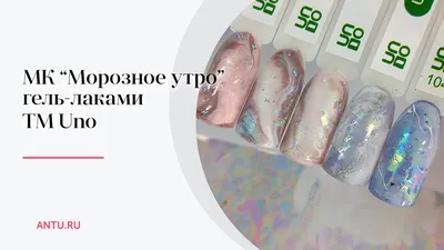 Фольга переводная Aliexpress для дизайна ногтей New 10 Mix Rolls Color 32  Styles Available Nail Art Transfer Foils Sticker Adhesive Acrylic Gel Tips  Decoration Aluminum +Bottle - «Больше разонобразия в дизайне ногтей