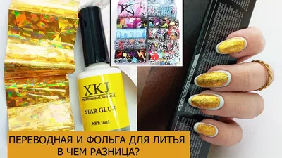 KATTi Фольга переводная 36 116 прозрачные с черным гипюром 20см  (ID#990517892), цена: 7 ₴, купить на Prom.ua