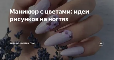 Купить Листья бантик Тюльпан Маникюрные аксессуары Цветы Наклейки для ногтей  Украшения для ногтей Роза Наклейки для ногтей | Joom