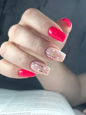 Нюдовый маникюр на короткие ногти❣️ разноцветные точки | Nails, Beauty