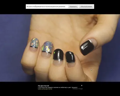Маникюр | Дизайн ногтей 2020 | ВКонтакте | Nails, Trendy nails, Elegant  nails