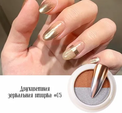 Mila Nails Shop Втирка для ногтей зеркальная маникюра серебро металлик