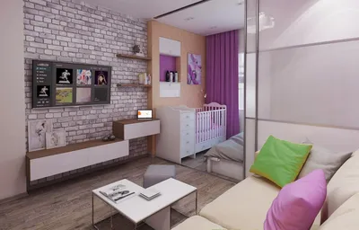 Планировка однокомнатной квартиры с ребенком - 60 фото
