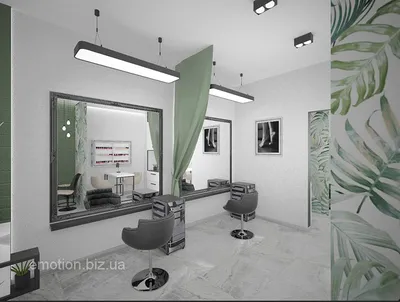 Дизайн интерьера салона красоты, парикмахерской.
