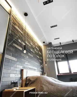 Ещё одна из наших свежих работ вам на оценку✓ Наши клиенты из Гродно  выбрали универсальные белые матовые потолки, идеально вписывающиеся в… |  Instagram