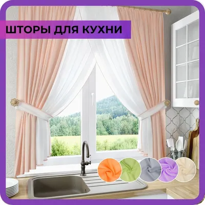 купить Комплект штор и тюль димаут Олмина зеленый по цене 11330 руб. в  интернет-магазине LOOKDOMA