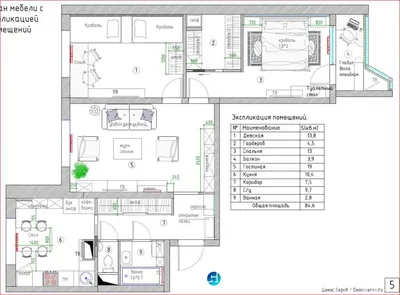 Дизайн проект двухкомнатной квартиры в домах П44