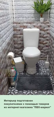 Купить пластиковые панели для туалета по лучшим ценам в Москве