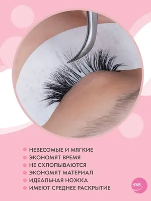 GLAMLASH Готовые пучки 5D ресницы для наращивания MIX/одна длина