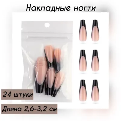 Наращивание ногтей от 1200 руб.: цены, фото, отзывы