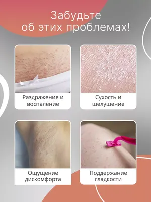 Вопросы про шугаринг | Сеть смартстудий SUGARME