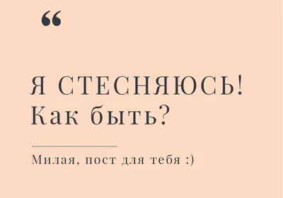 Daria Maslova - 🌿✨Какая длина нужна для депиляции?⠀ ⠀ Длина волосков для  депиляции зависит от способа, которым их удалять. Для шугаринга необходима длина  волосков 5 мм, это примерно 10-12 дней после бритья.