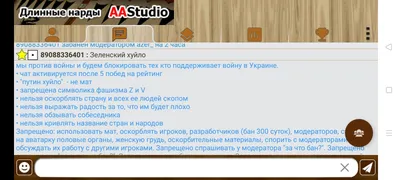 Нарды подарочные длинные деревянные Амурский тигр большие 60 на 60 см -  купить с доставкой по выгодным ценам в интернет-магазине OZON (556066186)