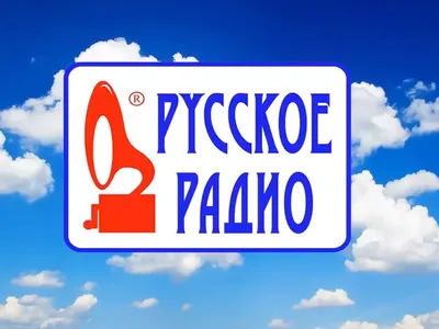 СТОЛ ЗАКАЗОВ» на «Русском Радио» с 02:00 до 03:00! В эфире Дмитрий... |  Интересный контент в группе «РУССКОЕ РАДИО»
