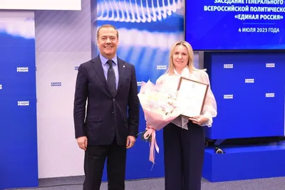 Дмитрий Медведев возглавил новое управление контроля и протокола  администрации Краснодара :: Krd.ru