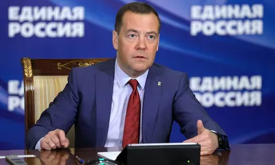 Дмитрий Медведев выступит на «Открытых инновациях» - Индикатор