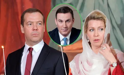 Жена Дмитрия Медведева просит Путина разрешить ей развестись с мужем —  Общество