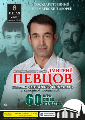 Певцов отправил 13-летнего сына на военные сборы — подписчики удивлены его  взрослым видом | WMJ.ru