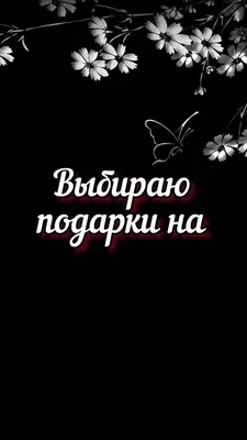 ☀️Доброе утро! 🌄 С Наступающим 8 …» — создано в Шедевруме