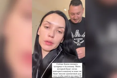 Бывшая солистка SEREBRO показала себя без макияжа - Газета.Ru | Новости