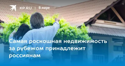 Максим Фадеев: дом на Бали и другая роскошная недвижимость | \"GidPoMiru\" |  Дзен