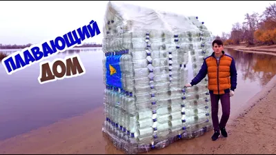 Экодеревня из пластиковых бутылок на острове Бокас-дель-Торо | AD Magazine