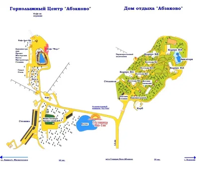 Дом отдыха \"АБЗАКОВО\" Башкирия цены на 2024 год с лечением и бассейном