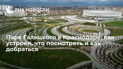 Novostroi-Ki.ru - Новостройки Краснодара | Krasnodar