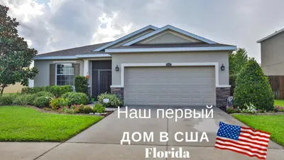 Современные американские дома с уникальной архитектурой