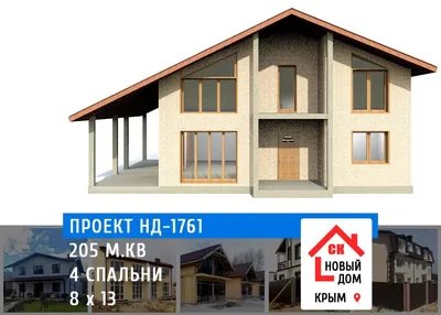 артикул КМ-901 Мансардный дом с балконом (площадь 147м²) all-proekt