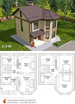 622A «Гемера» - проект одноэтажного дома, из газобетона, с эркером и  террасой: цена | Купить готовый проект с фото и планировкой