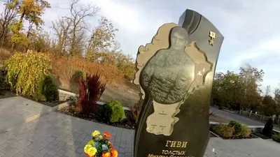 Фото: Кладбище Донецкое море, кладбище, Донецк, кладбище Донецкое море —  Яндекс Карты