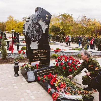 Воинский мемориал на Мушкетовском кладбище, Донецк: лучшие советы перед  посещением - Tripadvisor