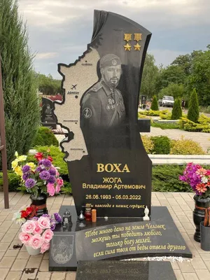 На могиле Моторолы в Донецке установили памятник - KP.RU