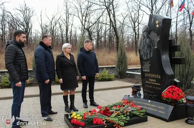 Могила Александра Захарченко взята под охрану - Рамблер/новости